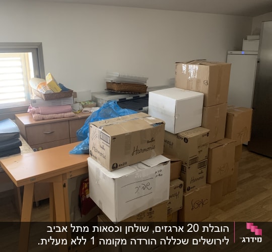 קופסאות קרטון על שולחן עץ בחדר
